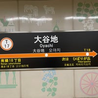 Photo taken at Oyachi Station (T17) by たこす on 2/8/2023