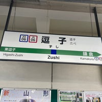 Photo taken at Zushi Station by たこす on 3/4/2024