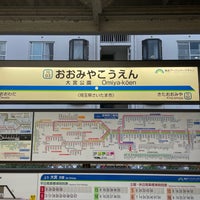 Photo taken at Ōmiya-kōen Station (TD03) by たこす on 6/29/2023