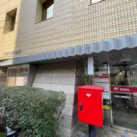 Photo taken at Akasaka 7 Post Office by たこす on 3/9/2023