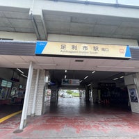 Photo taken at Ashikagashi Station (TI15) by たこす on 6/28/2023