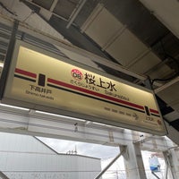 Photo taken at Sakurajosui Station (KO08) by たこす on 3/18/2024