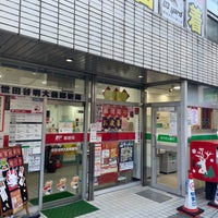 Photo taken at Setagaya Meidaimae Post Office by たこす on 12/4/2023