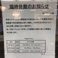 大阪宝くじドリーム館 Lottery Retailer In 浪速区