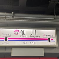 Photo taken at Sengawa Station (KO13) by たこす on 6/26/2022
