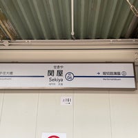 Photo taken at Keisei Sekiya Station (KS06) by たこす on 12/17/2022