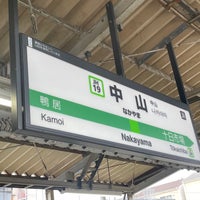 Photo taken at Nakayama Station by たこす on 4/17/2023