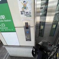 Photo taken at Toyoda Station by たこす on 3/21/2024