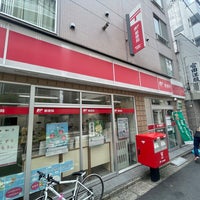 Photo taken at Nishiwaseda 1 Post Office by たこす on 8/24/2022