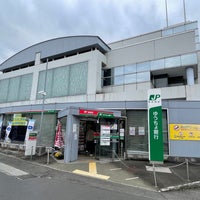 Photo taken at Midori Post Office by たこす on 3/7/2024