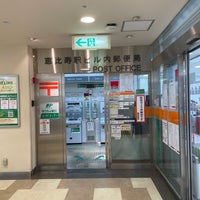Photo taken at 恵比寿駅ビル内郵便局 by たこす on 4/23/2024