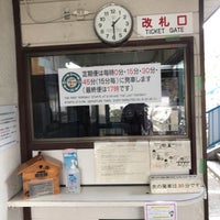 Photo taken at 山麓駅 by たこす on 3/8/2020
