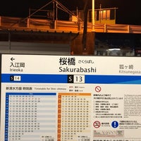 Photo taken at Sakurabashi Station by たこす on 12/22/2019