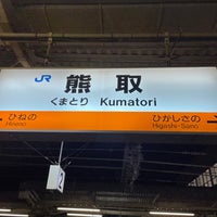 Photo taken at Kumatori Station by たこす on 1/16/2023