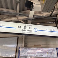 Photo taken at Katsutadai Station (KS31) by たこす on 3/15/2023