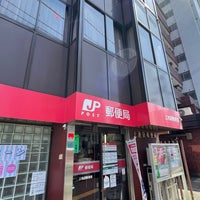 Photo taken at Kami-Ikebukuro Post Office by たこす on 4/4/2023