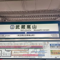 Photo taken at Musashi-ranzan Station (TJ32) by たこす on 6/23/2023
