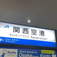 Photo taken at Kansai Airport Station by たこす on 11/15/2023
