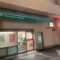 Photo taken at Harumi Triton Square Post Office by たこす on 8/15/2022