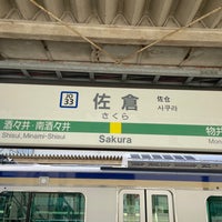 Photo taken at Sakura Station by たこす on 4/13/2024
