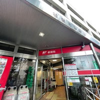Photo taken at Itabashi Kita Post Office by たこす on 8/22/2022