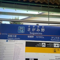 Photo taken at Sagamino Station (SO16) by たこす on 12/7/2023