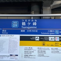 Photo taken at Tsurugamine Station (SO09) by たこす on 12/7/2023
