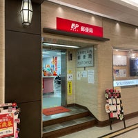 Photo taken at Otemachi Building-nai Post Office by たこす on 12/14/2023