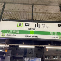 Photo taken at Nakayama Station by たこす on 2/18/2023