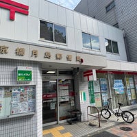 Photo taken at Kyobashi Tsukushima Post Office by たこす on 8/15/2022