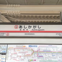 Photo taken at Ashikagashi Station (TI15) by たこす on 6/27/2023