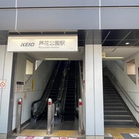 Photo taken at Roka-kōen Station (KO11) by たこす on 3/19/2024