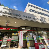 Photo taken at Ogikubo Post Office by たこす on 9/12/2022