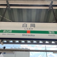 Photo taken at Shiraoka Station by たこす on 6/29/2023