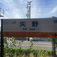 Photo taken at Yano Station by たこす on 10/13/2023