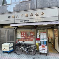Photo taken at Chuo Hatchobori Post Office by たこす on 12/13/2023