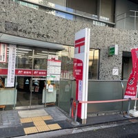 Photo taken at 神田須田町郵便局 by たこす on 12/13/2023
