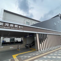 Photo taken at Shingashi Station (TJ20) by たこす on 6/27/2023