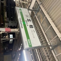 Photo taken at Kita-Kashiwa Station by たこす on 11/28/2022