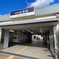 Photo taken at Yatsu Station (KS25) by たこす on 1/24/2024