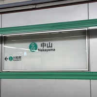 Photo taken at Nakayama Station by たこす on 3/7/2024
