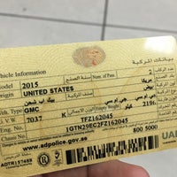 إدارة المرور والترخيص شرطة العين 3 Tips From 110 Visitors