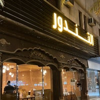 Photo taken at Tandor Resturant مطعم التندور by Abdualziz. on 2/10/2024