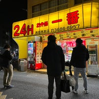 Photo taken at お弁当 一番 西葛西本店 by Yuichiro H. on 2/9/2022