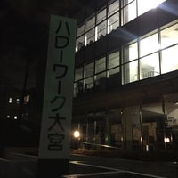 ハローワーク 大宮 Recruiting Agency ハローワーク 大宮 Recruiting Agency