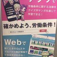 ハローワーク 大宮 Recruiting Agency ハローワーク 大宮 Recruiting Agency