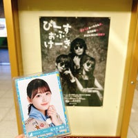 Photo taken at The Galaxy Theatre by コサカダイナソー on 1/21/2023