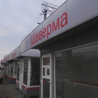 Photo taken at Станция Придача by Олег Ф. on 2/22/2020