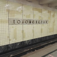 Photo taken at metro Kolomenskaya by Олег Ф. on 8/21/2020