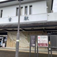 Photo taken at Hitoyoshi Station by こくーん on 2/25/2024
